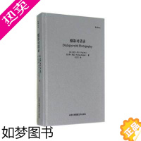 [正版]摄影对话录(影像文丛)托马斯库珀 世界摄影艺术大师访谈录西方摄影文化发展史国内外影像文化理论研究摄影爱好者创作学