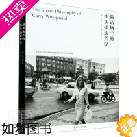 [正版]正版 温诺格兰的街头摄影哲学杰夫·戴尔书店艺术书籍 畅想书