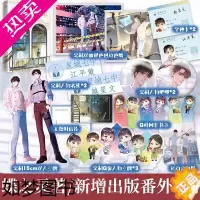 [正版][随机签名版丰富周边]逃离图书馆2蝶之灵著卡牌密室作者新增番外《高中时代》《学生会》青春校园无限流小说书籍