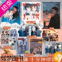 [正版][双人立牌+挂画]必得签名版 栖光 烟猫与酒著 网络原名大小姐 青春文学小说实体书籍 现代双向温暖逆向同行