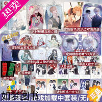 [正版]签名版]游戏加载中 全套4本已完结 龙柒著 无限流小说万年非酋的老司机江斜 VS小狐狸谢汐 青春情感文学小说书[