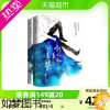 [正版]打火机与公主裙(荒草园+长明灯)2册 Twentine著青春都市言情小说