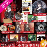 [正版]作者签名明信片 入戏 扶他柠檬茶著 网络原名《缚耳来》爱呀河纪勇涛X楚稼君青春小说实体书书籍新视角图书正版