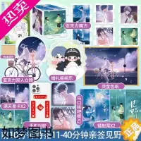 [正版][前10分钟特签11-40分钟亲签]正版 见野下册完结篇 宁雨沉人气青春小说 元气少女夏绾绾vs不羁少年江野