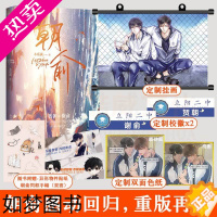 [正版]正版 朝俞 附赠品 木瓜黄著这题超纲了七芒星同一作者全新修订实体书晋江青春文学双男主校园文言情小说实体书籍包