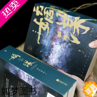 [正版]嫡谋+完结篇+番外 全6册 面北眉南不可复制的宅斗经典 步步惊心的别样古言 青春文学言情小说 后浪正版直营速