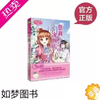 [正版]正版 小小姐萌灵小说系列-悠莉宠物店7(完结篇)下 百万青春小说 小MM经典少女灵宠系列《悠莉宠物店》震