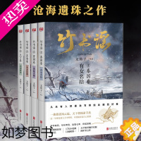 [正版]套装全4册 竹书谣:秦国卷+晋国卷+齐鲁卷+天下卷 文简子 著群雄争霸权谋古代言情春秋战国历史小说现代文学书