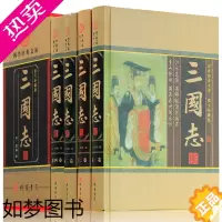[正版]三国志 历史小说 三国志正版中华线装书局陈寿文白对照注释译文中国通史记二十四史古典军事历史小说 国学藏书套装书籍