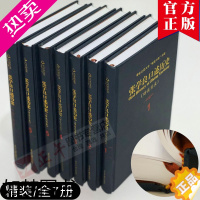 [正版]正版 张学良口述历史(访谈实录 套装共7册)精装 张学良口述唐德刚整理试看晚年张学良如何让看待西安事变 近现