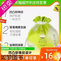 [正版]屈臣氏一次性洗脸巾洁面巾干湿两用卷巾80抽加厚美容清洁擦脸卸妆