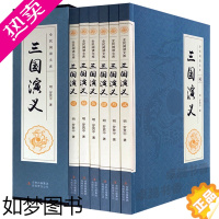 [正版]正版 三国演义全6卷 三国演义/四大名著普及本 学生版精装套装6册中国古典文学历史书籍小说三国演义世界经典读