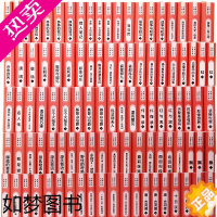 [正版]世界名著百部全套100册 经典原著 世界文学名著历史小说 精装锁线装订 战争与和平红与黑巴黎圣母院悲惨世界基督山