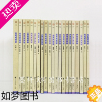 [正版]正版图书中国史话物化历史系列 21册长江史话黄河史话长城史话城市史话民居建筑史话宫殿建筑史话园林史话等社科文献