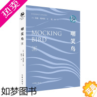 [正版]饥饿游戏(3)嘲笑鸟 作家出版社 耿芳 著 侦探推理/恐怖惊悚小说 外国科幻,侦探小说