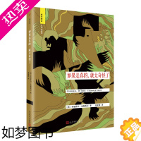 [正版]正版 如果是真的,就太奇怪了 伊丽莎白·盖斯凯尔 惊悚、恐怖小说 书籍