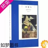 [正版]正版 四魔头 新星出版社 (英)阿加莎·克里斯蒂 著 吕灵芝 译 侦探推理/恐怖惊悚小说