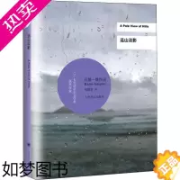 [正版]远山淡影 (日)石黑一雄 著 张晓意 译 侦探推理/恐怖惊悚小说