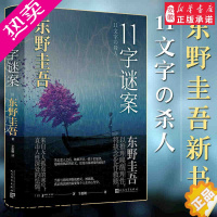 [正版]面向应用的Python程序设计 配套视频讲解课程 内容涵盖Python程序知识要点、语句讲解、例题、功能实现等