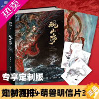 [正版]赠专享海报+明信片 观山海 杉泽 观山海画集百鬼画师杉泽中国百鬼画集山海经手绘图鉴 洛煌笈黑白画意古风绘画画册书