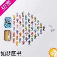 [正版][正版书籍]英国IF沙丁鱼罐头书签50枚铁盒装纸质童趣少儿学生礼物可爱文创