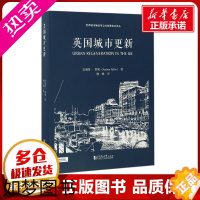 [正版]英国城市更新 (英)安德鲁·塔隆(Andrew Tallon) 著;杨帆 译 著 建筑/水利(新)专业科技 书店