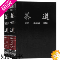[正版]正版 茶道书籍 茶艺生活茶类介绍茶经茶道茶艺健康养生保健长寿中国茶文化茶史详细介绍解说 及茶叶知识起源饮茶习