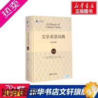 [正版]文学术语词典(10版) 10版Meyer Howard Abrams 正版书籍小说书 书店 北京大学出版社