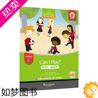 [正版]黑布林英语阅读小学a级1我可以一起玩吗Can I Play小学英语学习书少儿英语故事英文绘本小学英语分级阅读物上