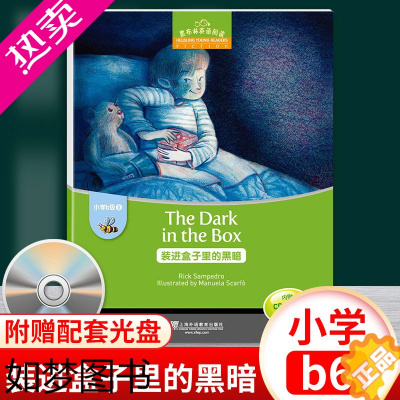 [正版]黑布林英语阅读小学b级6装进盒子里的黑暗The Dark in the Box 含光盘 小学生英语学习 少儿英语