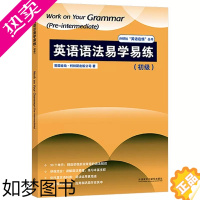 [正版]外研社 英语语法易学易练 Work on Your Grammar 初级 外语 英语专项训练 语法 英国 哈珀.