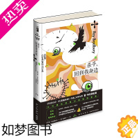 [正版](正版)美国短篇恐怖小说:杀手,回到我身边 (精装) 9787513348492 雷·布拉德伯里