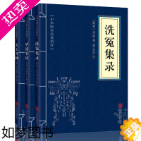 [正版]古代科技(全3册)梦溪笔谈 天工开物 洗冤集录 为白对照 中国古代农业手工业生产综合性著作书籍