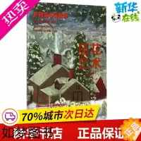 [正版]压花艺术:中级中级 朱少珊 著 著 轻工业/手工业专业科技 书店正版图书籍 中国林业出版社