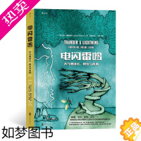 [正版]后浪正版 电闪雷鸣:天气的过去、现在与未来 记忆之书天气预报观云极地探险自然文学纪实报道环境史地球科学书籍