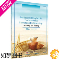 [正版]正版 Professional English for environmental science and