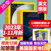 [正版]11月[订阅送杂志]美国国家地理杂志英文版2023/24年订购NATIONAL GEOGRAPHIC人文历史期刊