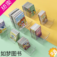 [正版]书本收纳盒透明儿童书架收纳箱神器牛津树绘本图书桌面A4纸置物架