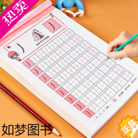 [正版]6册 幼儿园笔画笔顺练字帖 学前班偏旁部首描红本数字汉字拼音控笔训练全套 初学者练习本描红幼儿一年级练习字帖