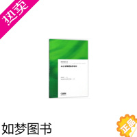 [正版]中小学舞蹈教学设计 郑慧慧著 舞蹈普及教育丛书 上海音乐出版社