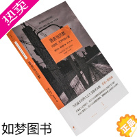 [正版]语言与沉默 乔治斯坦纳 论语言文学与非人道 世纪文景上海人民 西方现代批评经典译丛 正版书籍