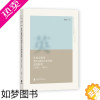 [正版]正版从英文报刊语言文学的近代转型(1833-1916)狄霞晨书店社会科学书籍 畅想书