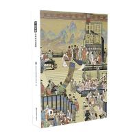 全新正版中国壁画-天津美术学院卷9787574100江苏凤凰美术出版社