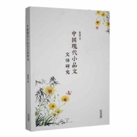 全新正版变压器/组合电器监造技术与应用978751432文化发展出版社