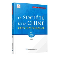 全新正版La societe de la chine contemporaine(当代中国社会)