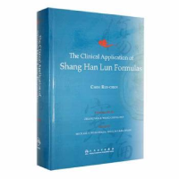 全新正版The clinical application of Shang Han Lun formulas