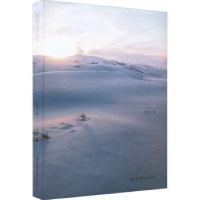 全新正版尼勒克之恋9787558099793江苏凤凰美术出版社