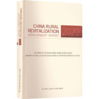 全新正版China rural revitalization development report:2020