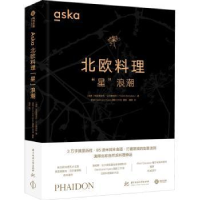 全新正版aska北欧料理星浪潮97875680795华中科技大学出版社