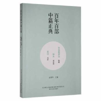 全新正版永远有多远·神木·玄白9787531354840春风文艺出版社